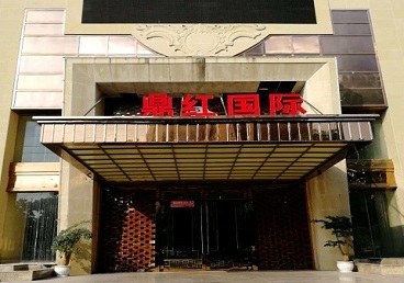 亚东商务KTV少爷哪家最开放-鼎红国际KTV消费价格玩乐点评