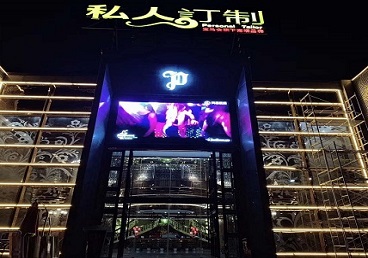 亚东中低档荤素KTV少爷会所体验-私人定制KTV消费荤素点评