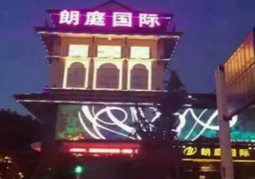 亚东最好高档KTV佳丽男模质量好-朗廷国际KTV美女多消费体验