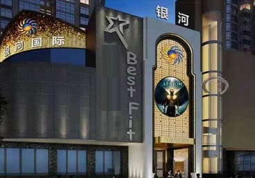 亚东KTV荤台花场男公关服务好-银河国际KTV花场消费点评